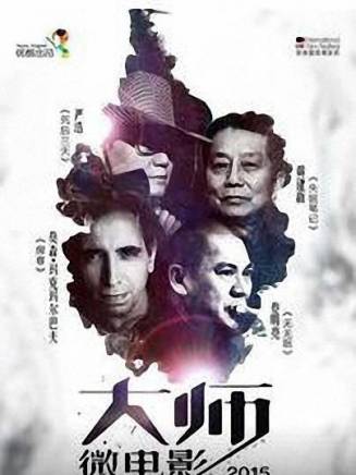 竇驍 竇驍