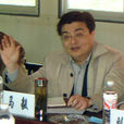 馬毅(農業農村部長江流域漁政監督管理辦公室書記) 馬毅(農業農村部長江流域漁政監督管理辦公室書記)