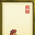 尼梅亞獅 尼梅亞獅