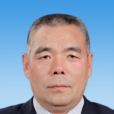 劉國義(山西省運城市政協副主席) 劉國義(山西省運城市政協副主席)