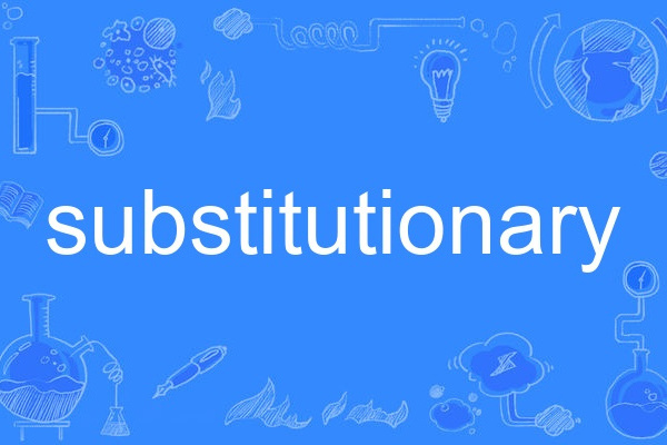 substitutionary substitutionary