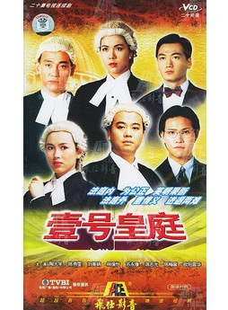 袁鳳瑛 袁鳳瑛