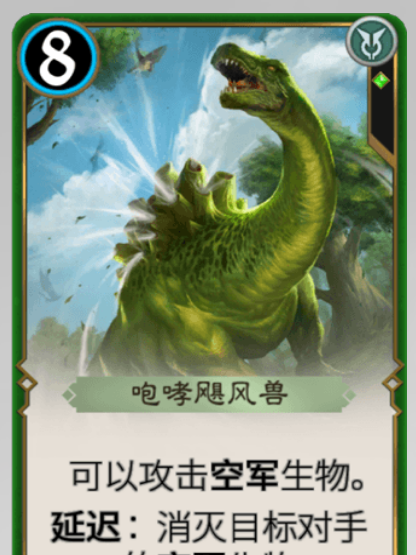 咆哮颶風獸 咆哮颶風獸