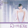 月時有圓缺(終點之前) 月時有圓缺(終點之前)