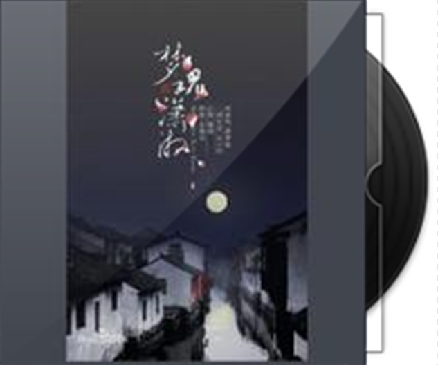 黯月流光 黯月流光