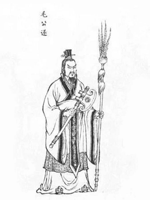 毛公遂(小說《封神演義》中的人物) 毛公遂(小說《封神演義》中的人物)