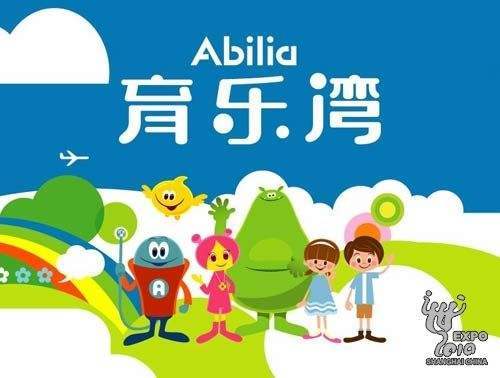 育樂灣 育樂灣