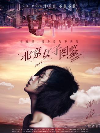 吳越 吳越