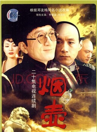 馮遠征 馮遠征