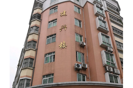 健興樓 健興樓