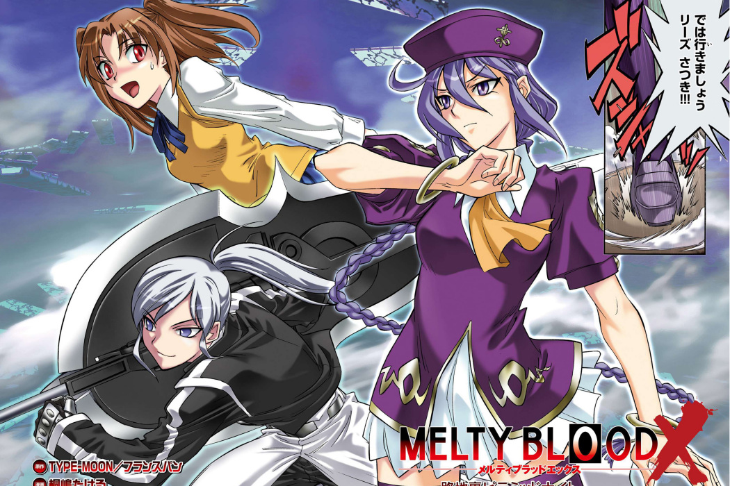 MELTY BLOOD X MELTY BLOOD X