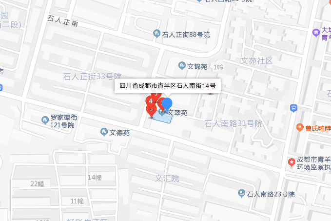 石人南街14號 石人南街14號