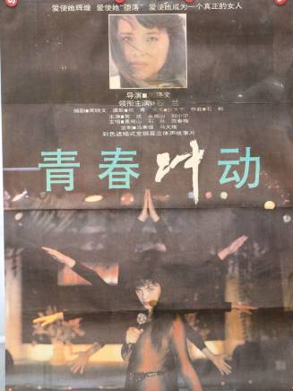 袁苑 袁苑