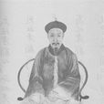 顧汝修 顧汝修
