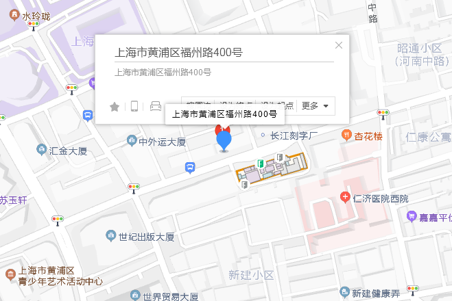 福州路400-402號 福州路400-402號