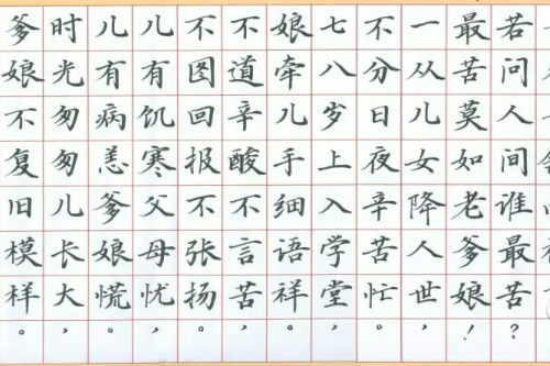 郭萬恆 郭萬恆