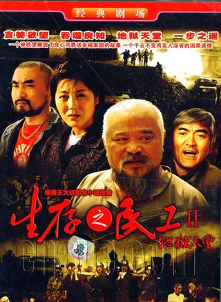 馮小勐 馮小勐