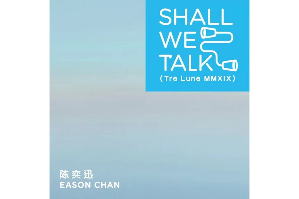 Shall We Talk (Tre Lune MMXIX) Shall We Talk (Tre Lune MMXIX)