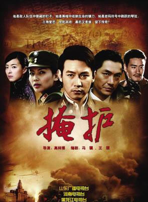 周博文(影視演員) 周博文(影視演員)