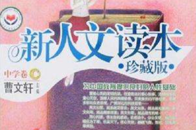 中學卷C 中學卷C