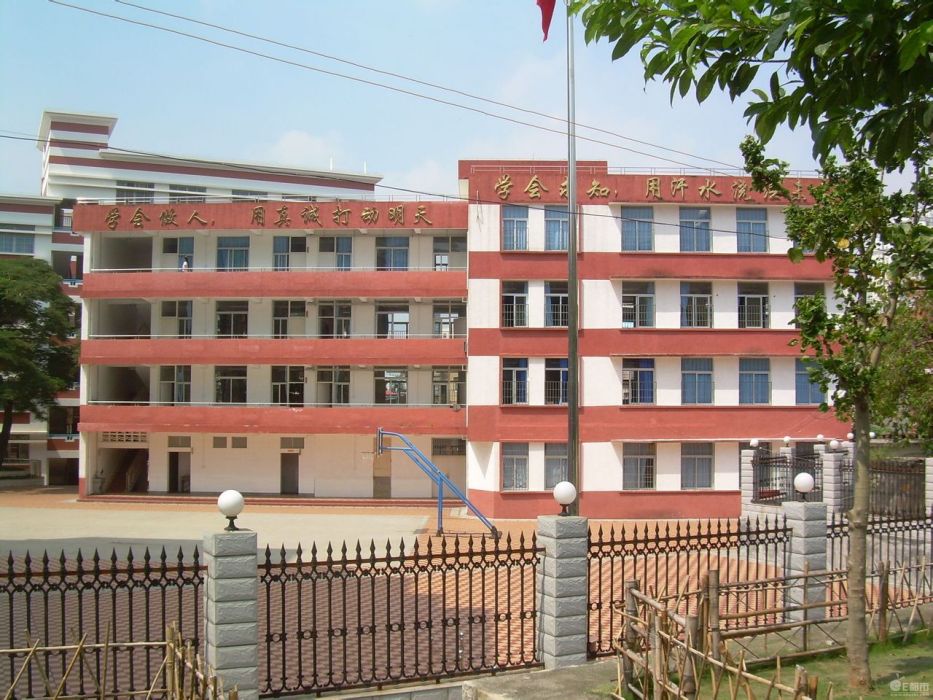 群惠國小 群惠國小