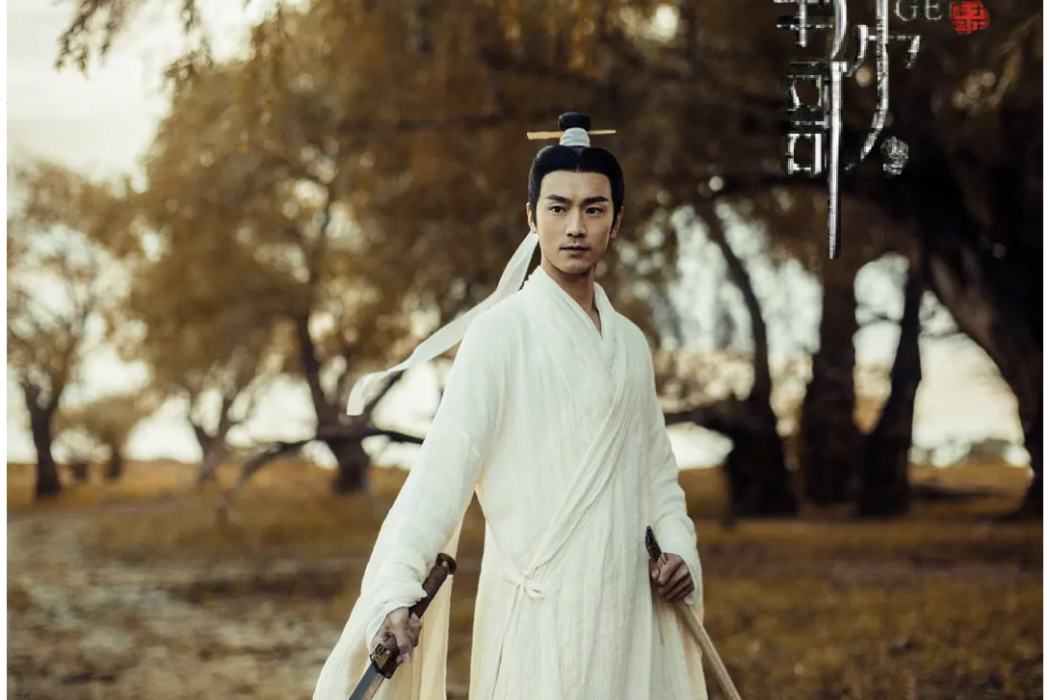 姜尚(古裝劇《夢回朝歌》中的角色) 姜尚(古裝劇《夢回朝歌》中的角色)