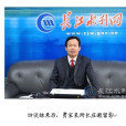 賈寶良 賈寶良