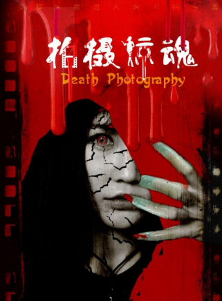 趙無葉