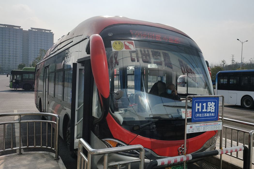 樂山公交H1路 樂山公交H1路