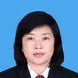 李莉(內蒙古巴彥淖爾市中級人民法院副院長) 李莉(內蒙古巴彥淖爾市中級人民法院副院長)