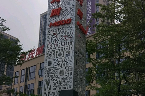 陽光城MODO 陽光城MODO