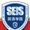 北京外國語大學英語系