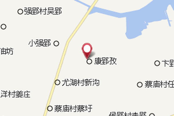 後康郢 後康郢