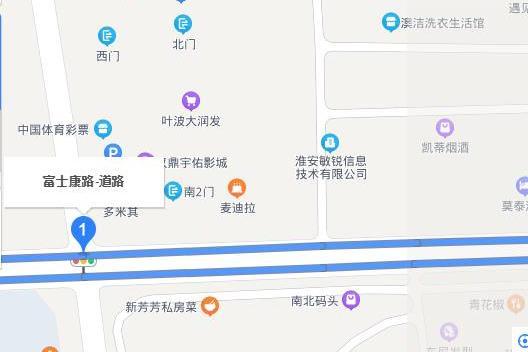 富士康路