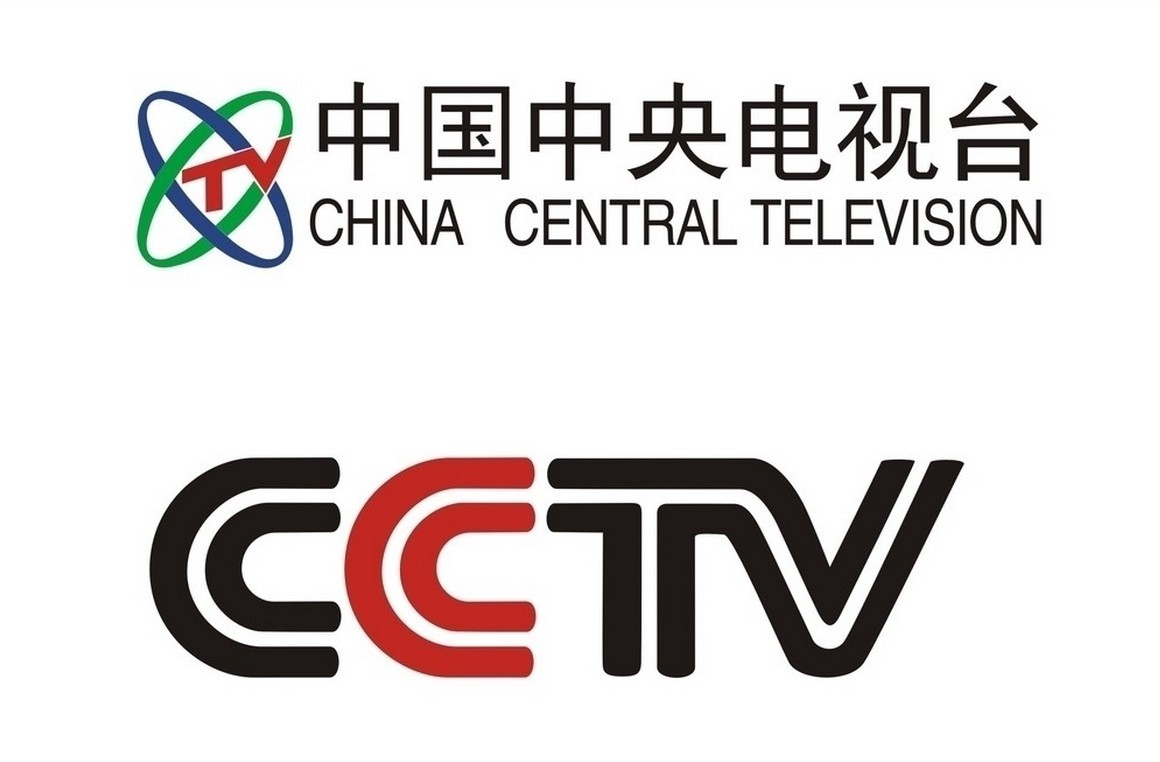 中國電視(中國的電視事業)