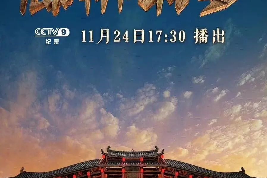 廊橋築夢 廊橋築夢