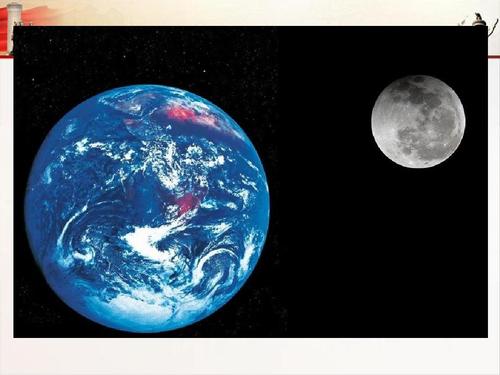 月球與地球