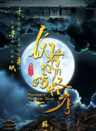 楊伊墨 楊伊墨