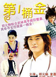 張國慶(著名影視演員) 張國慶(著名影視演員)