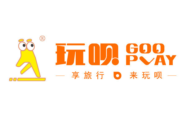 玩唄旅行 玩唄旅行