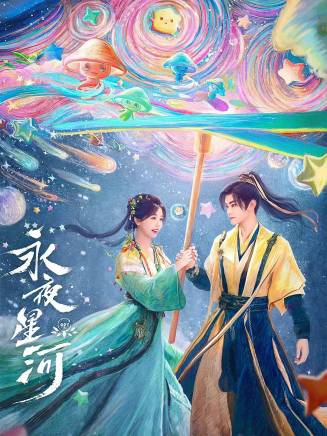 丁禹兮 丁禹兮