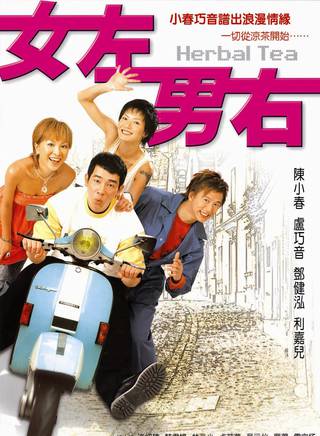 韓君婷(香港女藝人) 韓君婷(香港女藝人)
