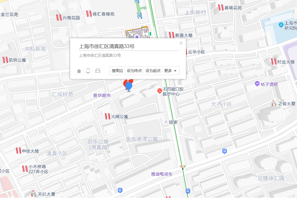 清真路33號 清真路33號