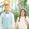 愛,來的剛好(心香女人) 愛,來的剛好(心香女人)