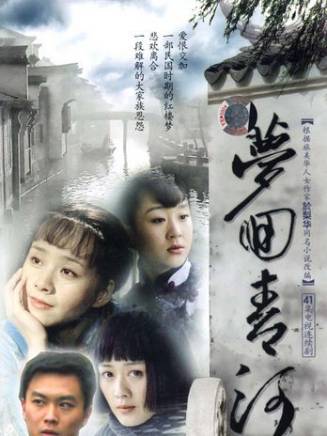 李琳(中國內地影視女演員)