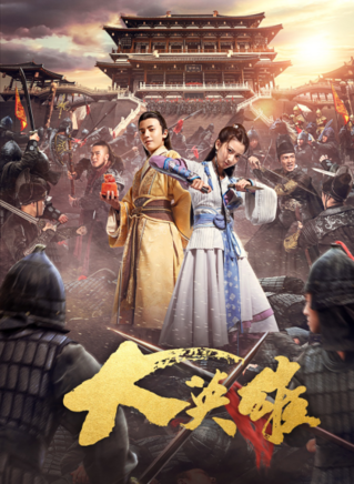 何聰睿