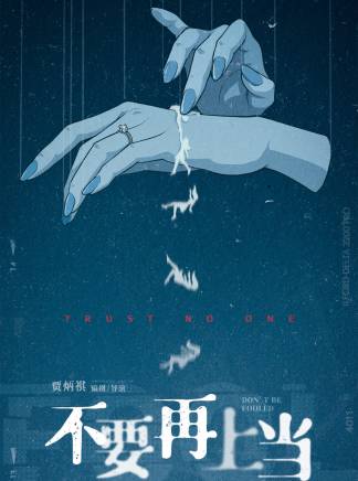 李子峰(李子鋒(演員)) 李子峰(李子鋒(演員))