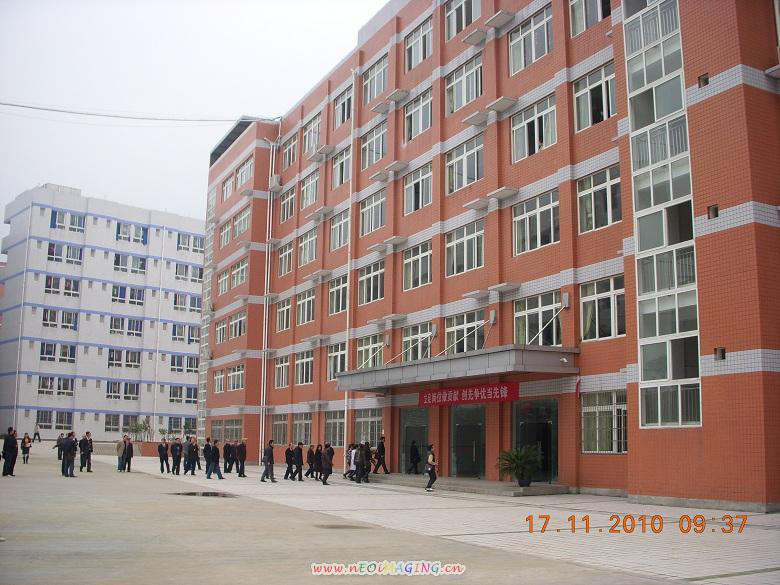 萬盛實驗學校 萬盛實驗學校