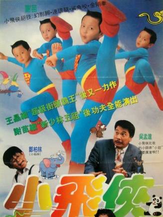 鄒兆龍 鄒兆龍
