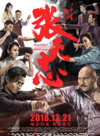 黃祥興